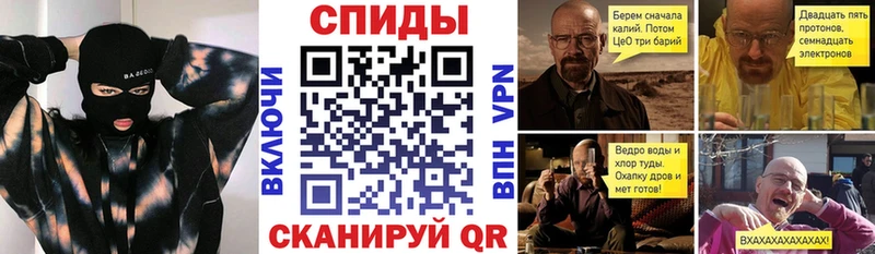 АМФЕТАМИН Розовый  Подольск 