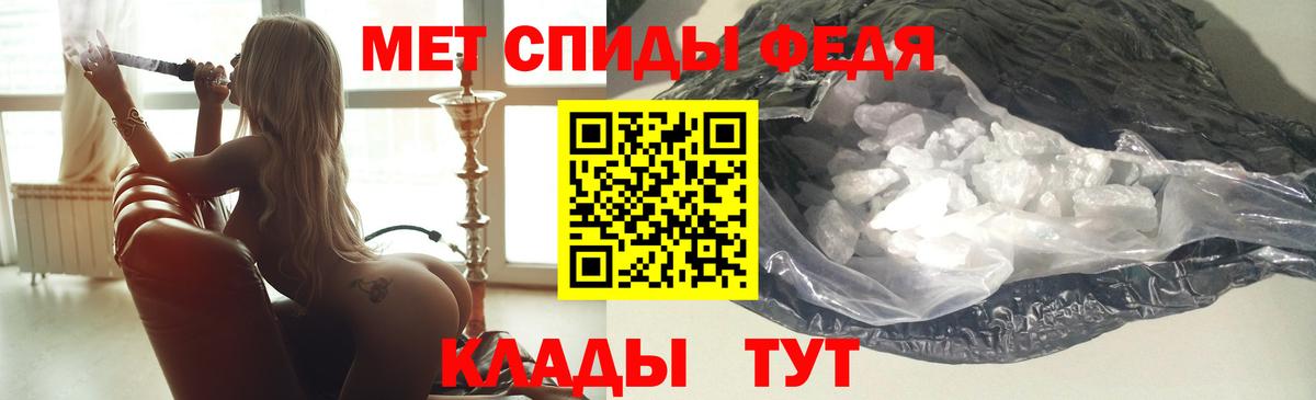 Amphetamine  АМФЕТАМИН 97%  Вход с VPN  Подольск 