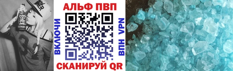Альфа ПВП мука  Подольск 