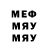 Метадон VHQ baga john