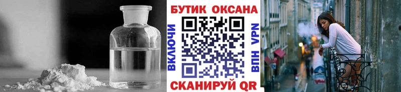 БУТИРАТ вода  Подольск 