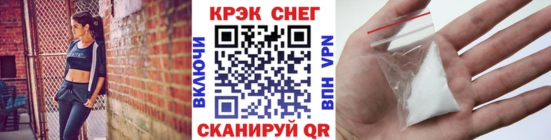 КОКАИН FishScale  mega   Подольск 