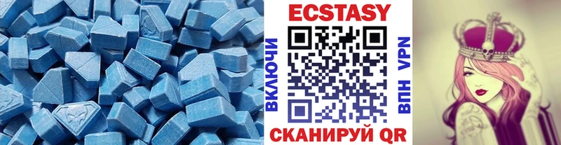 Экстази 280мг  купить  сайты  Подольск 