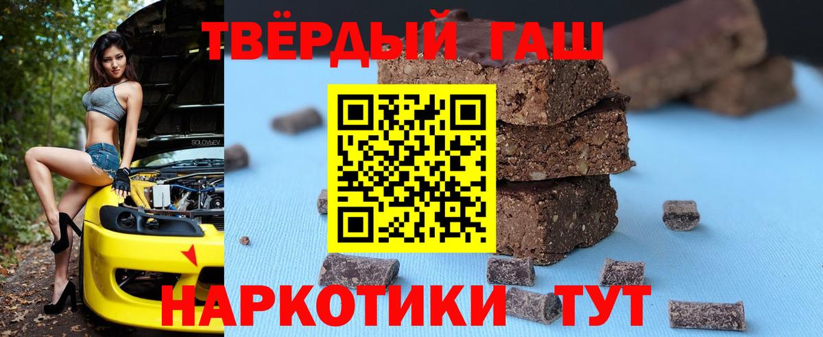 МДМА  ТГК  КОКАИН  МАРИХУАНА  КОКАИН  Где купить  Подольск  Меф   Амфетамин кристаллы  ГАШ  Вход с VPN 