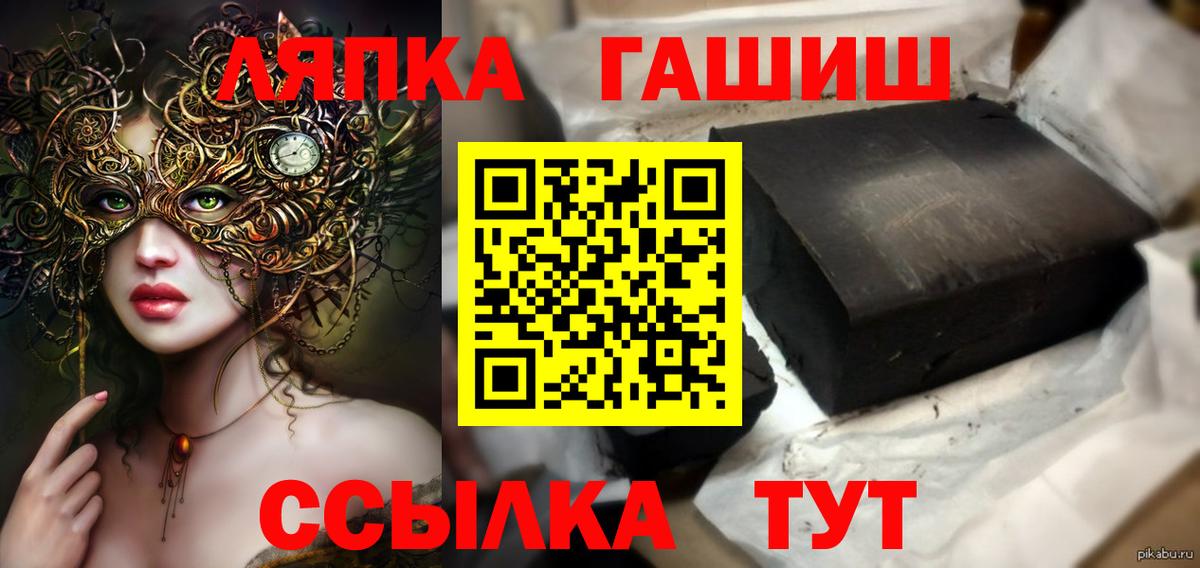Гашиш AMNESIA HAZE  Гашиш ice o lator  Вход с VPN  Подольск 