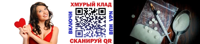 что такое наркотик  Подольск  площадка как зайти  Героин герыч 