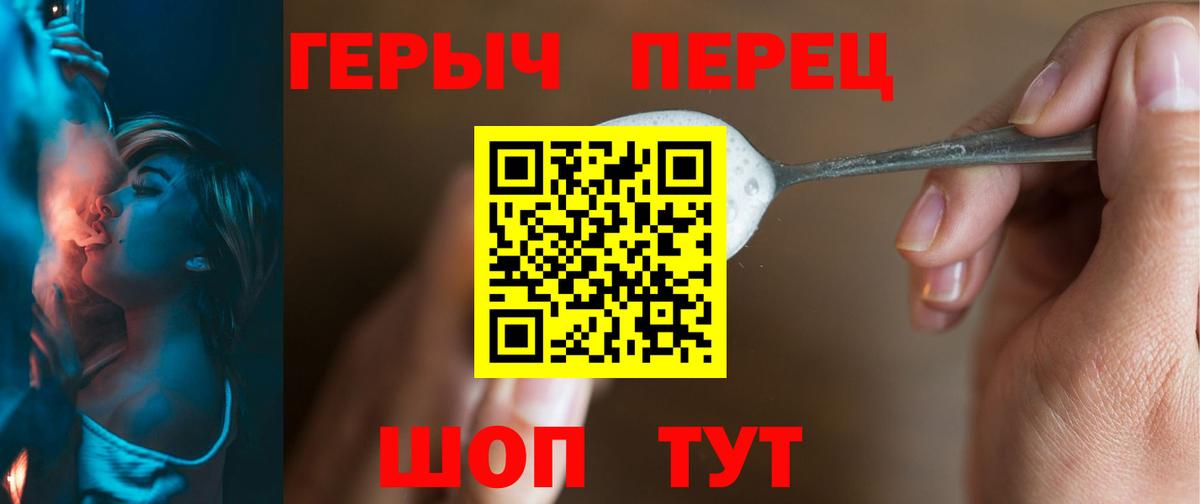 Конопля Подольск