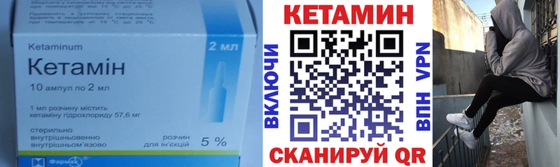hydra зеркало  Подольск  Кетамин ketamine 