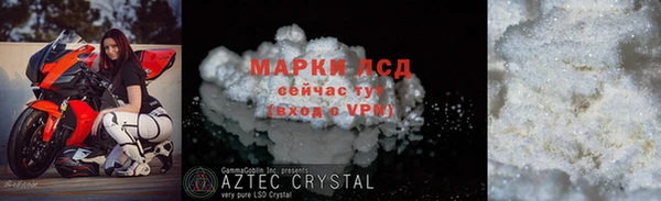 мескалин Майский