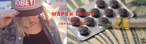 ECSTASY Магадан