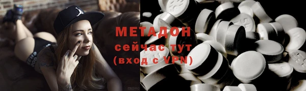MDMA Медногорск