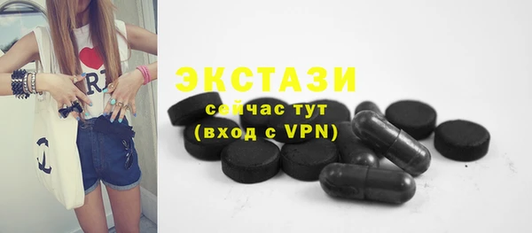 ECSTASY Магадан