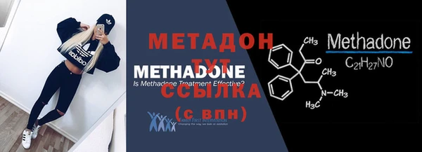 ECSTASY Магадан