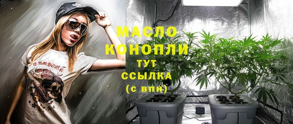 ECSTASY Магадан