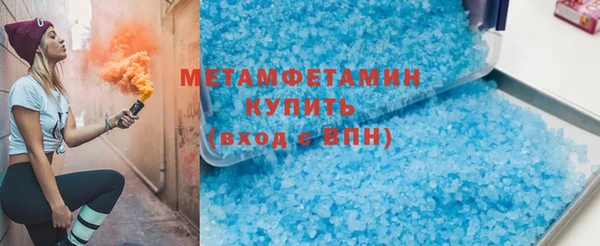 прущая мука Алапаевск