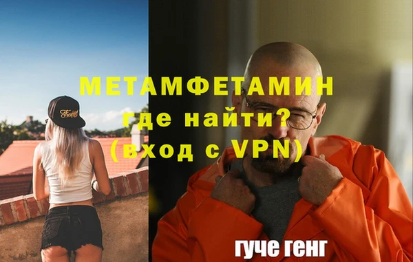 MDMA Аксай