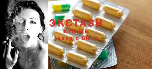 ECSTASY Магадан
