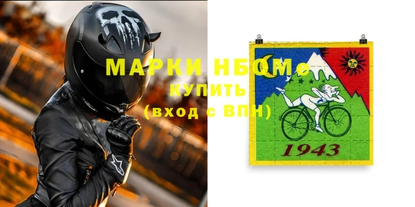 мескалин Майский