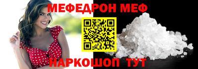 MESCALINE Гатчина