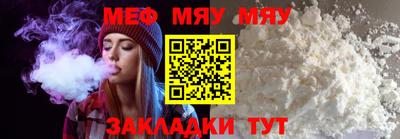 MESCALINE Гатчина
