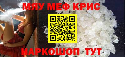 прущие крисы Гай