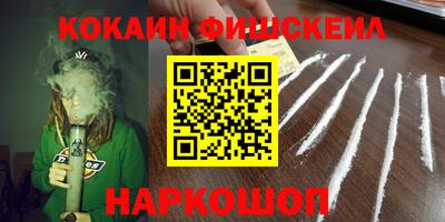 MESCALINE Гатчина