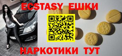 MESCALINE Гатчина