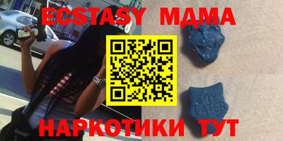 MDMA Гагарин
