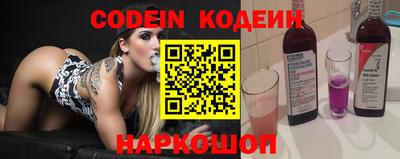 прущие крисы Гай