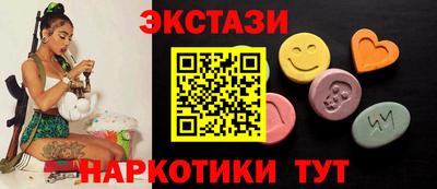 прущие крисы Гай