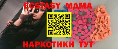 прущие крисы Гай