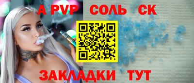 прущие крисы Гай