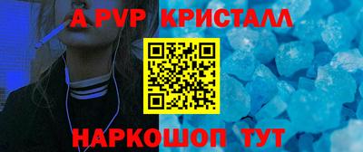 прущие крисы Гай