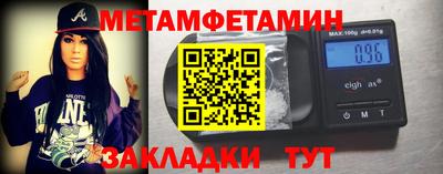 прущие крисы Гай