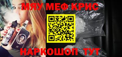 прущие крисы Гай