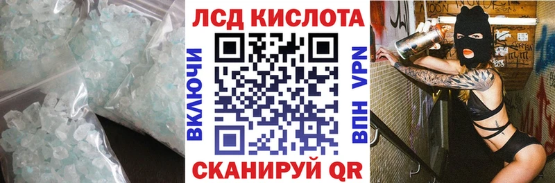 мега ONION  магазин продажи наркотиков  Подольск  Лсд 25 экстази ecstasy 