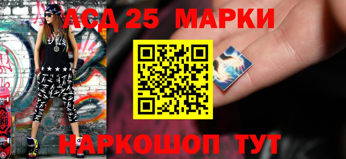 ЛСД экстази ecstasy  Вход с VPN  Подольск  ЛСД экстази ecstasy 