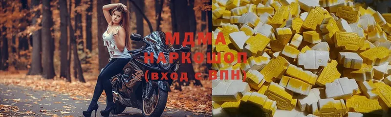 MDMA молли  где продают   Подольск 