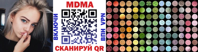 МДМА VHQ  хочу   Подольск 