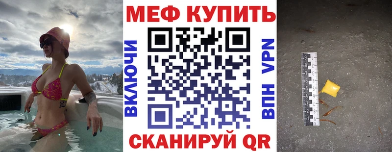 МЕФ мука  Подольск 
