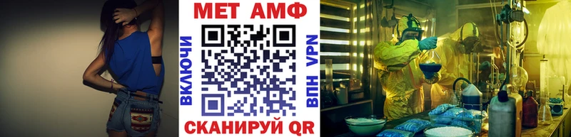 что такое   Подольск  Первитин кристалл 