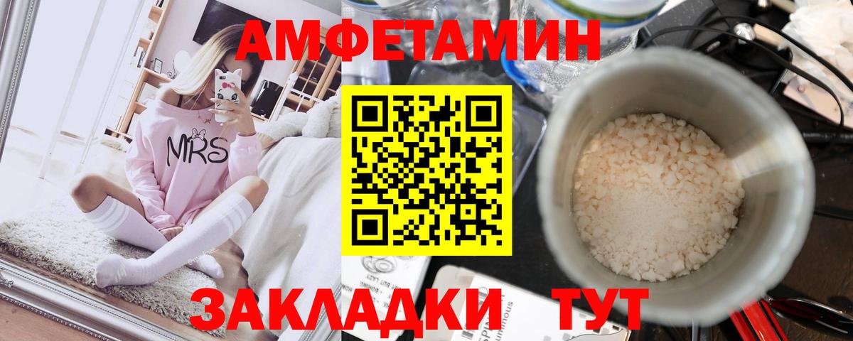 Подольск  Первитин Methamphetamine  Вход с VPN  Первитин Methamphetamine 