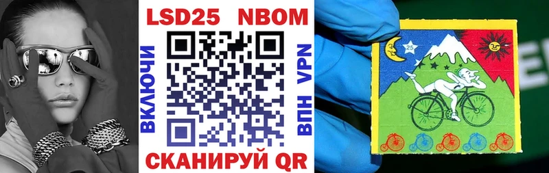 Марки N-bome 1,8мг  дарк нет Telegram  Подольск  закладка 