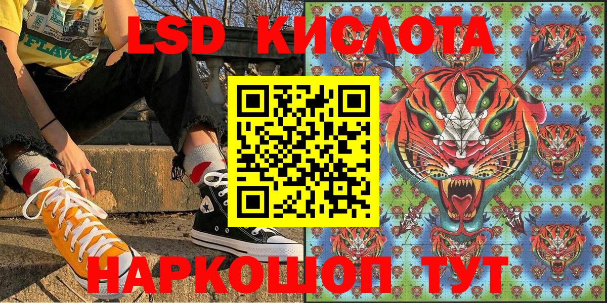 Марки N-bome 1,8мг  Марки N-bome 1,8мг  Подольск  Вход с VPN 