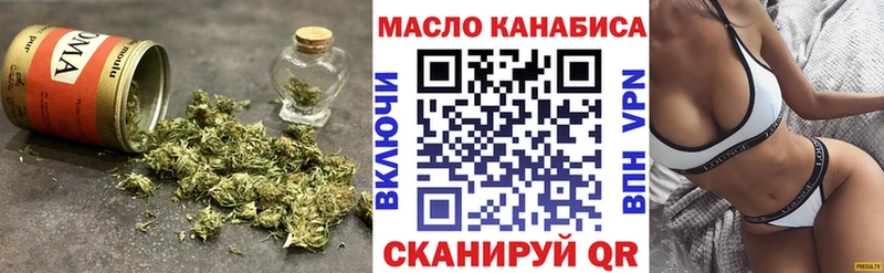 Дистиллят ТГК Wax  МЕГА как войти  Подольск 