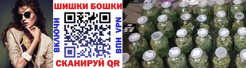 Шишки марихуана ГИДРОПОН  купить   Подольск 