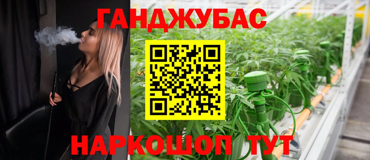 МАРИХУАНА OG Kush  Вход с VPN  Канабис тримм  Конопля MAZAR  Подольск 