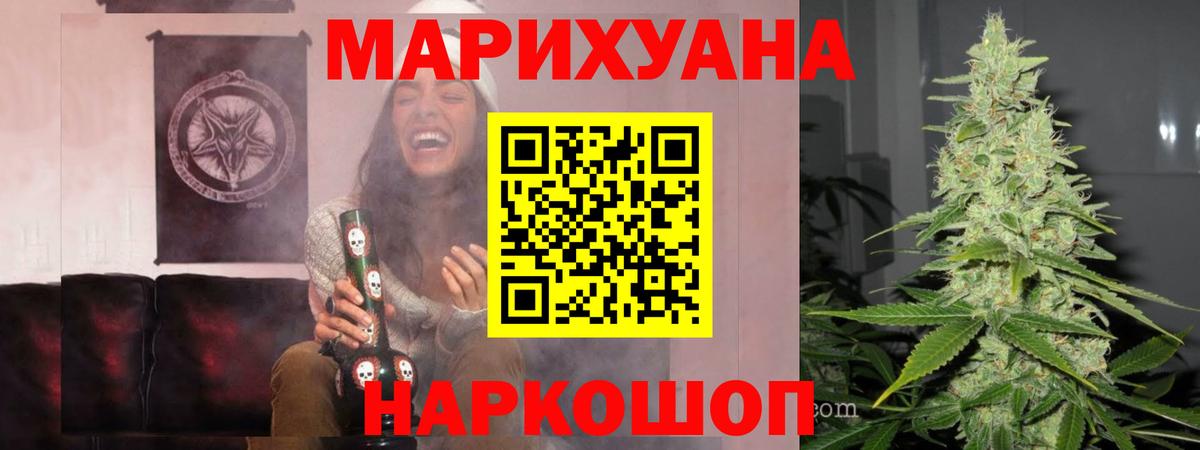 Шишки марихуана OG Kush Подольск